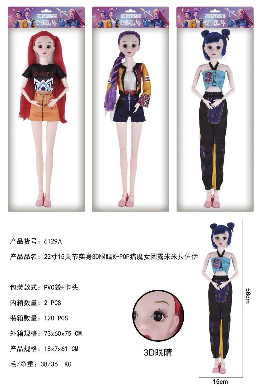 22 Body 11 Joint K-POP Pemburu Sihir Lumi Mirazoy Boneka (3 campuran)