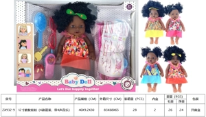 ตุ๊กตาหุ่นยนต์ 12 นิ้ว (แพ็ค 4 แบบผสม พร้อมเพลง 4 เสียง)