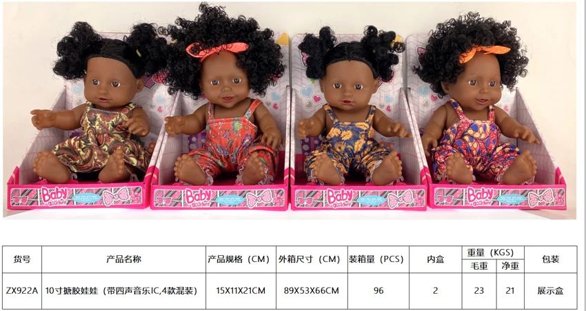 Boneka 10 inci (dengan empat IC musik, 4 campuran)