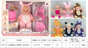 10" Vinyl Doll with 4-Tone Music (6 Styles Assorted)