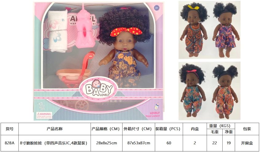 8' Vinyl Doll with 4-Tone Music IC (4 Styles Assorted)
