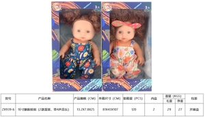 Anak patung 10 inci (2 campuran, dengan 4 bunyi muzik)