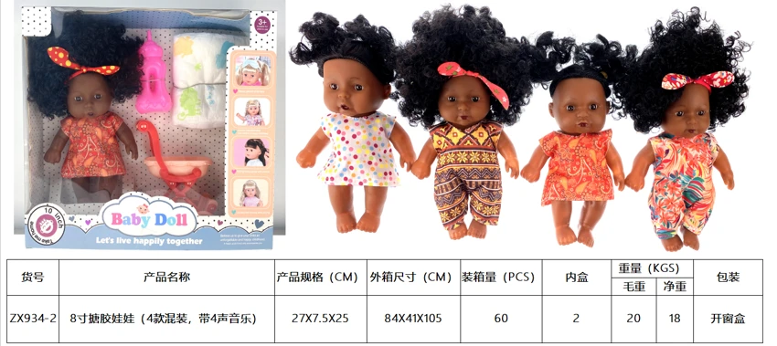 8' Vinyl Doll with 4-Tone Music (4 Styles Assorted)