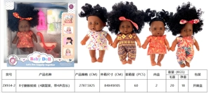 8" Vinyl Doll with 4-Tone Music (4 Styles Assorted)