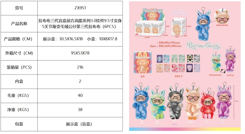 'Saya tidak tahu apa yang harus saya lakukan, tapi saya tahu saya harus melakukan apa yang harus saya lakukan,' katanya.