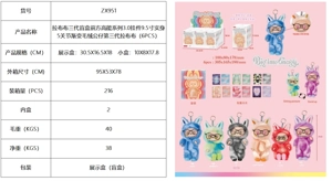 "Saya tidak tahu apa yang harus saya lakukan, tapi saya tahu saya harus melakukan apa yang harus saya lakukan," katanya.