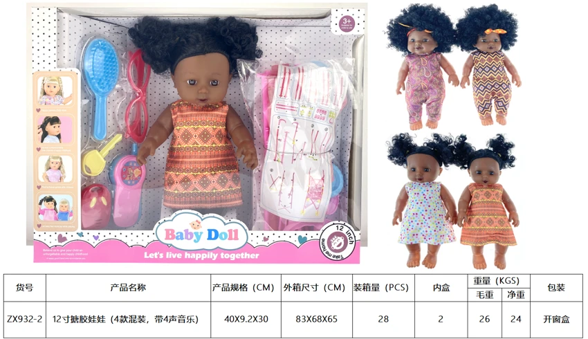 Boneka 12 inci (dengan 4 campuran, dengan 4 musik)