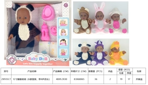 12" Vinyl Doll with 4-Tone Music (6 Styles Assorted)