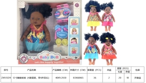 12" Vinyl Doll with 4-Tone Music (4 Styles Assorted)