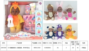 12" Vinyl Doll with 4-Tone Music (6 Styles Assorted)