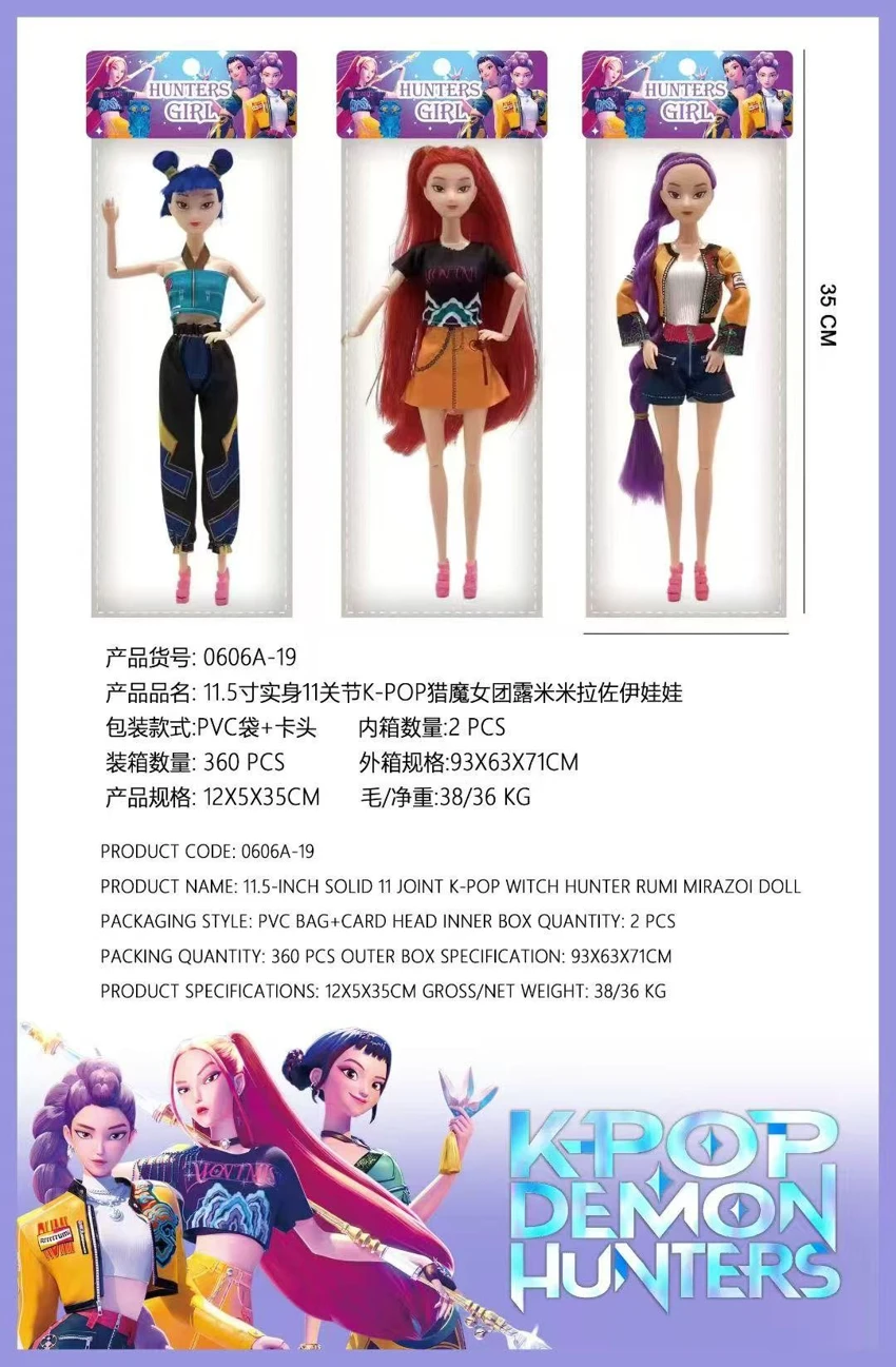 11.5นิ้วทึบ 11 ข้อต่อ K-POP ตุ๊กตาลุมิ มิราโซ่ (แพ็ค 3 แบบ)