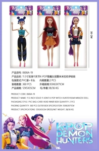 11.5นิ้วทึบ 11 ข้อต่อ K-POP ตุ๊กตาลุมิ มิราโซ่ (แพ็ค 3 แบบ)