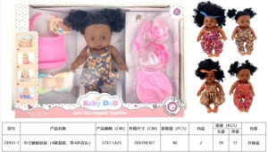 Boneka 10 inci (dengan 4 campuran, dengan 4 musik)