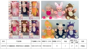 Anak patung 12 inci (dengan empat IC muzik, 6 campuran)