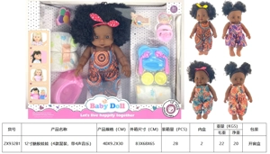 Anak patung 12 inci (4 campuran, dengan 4 muzik)