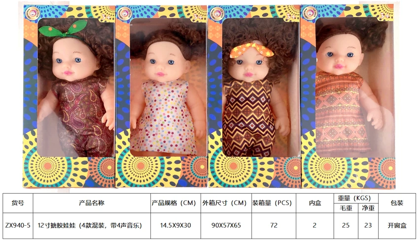 ตุ๊กตาหุ่นยนต์ 12 นิ้ว (แพ็ค 4 แบบผสม พร้อมเพลง 4 เสียง)