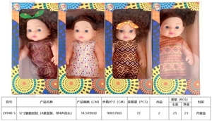 ตุ๊กตาหุ่นยนต์ 12 นิ้ว (แพ็ค 4 แบบผสม พร้อมเพลง 4 เสียง)