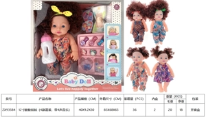 ตุ๊กตาหุ่นยนต์ 12 นิ้ว (แพ็ค 4 แบบผสม พร้อมเพลง 4 เสียง)