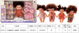 Anak patung 8 inci (4 campuran, dengan 4 bunyi muzik)