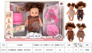 10" Vinyl Doll with 4-Tone Music (4 Styles Assorted)