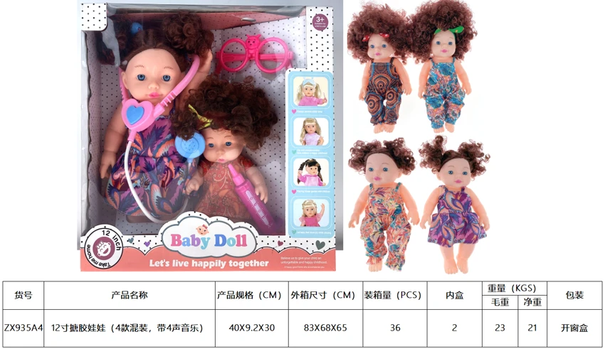 12' Vinyl Doll with 4-Tone Music (4 Styles Assorted)