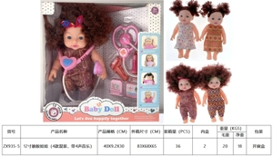 ตุ๊กตาหุ่นยนต์ 12 นิ้ว (แพ็ค 4 แบบผสม พร้อมเพลง 4 เสียง)