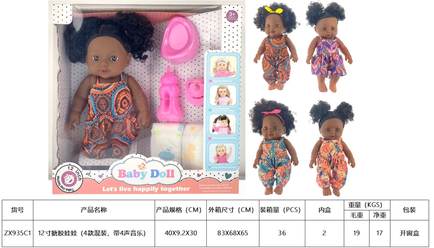 12' Vinyl Doll with 4-Tone Music (4 Styles Assorted)