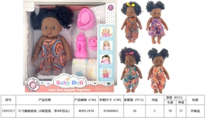 12" Vinyl Doll with 4-Tone Music (4 Styles Assorted)