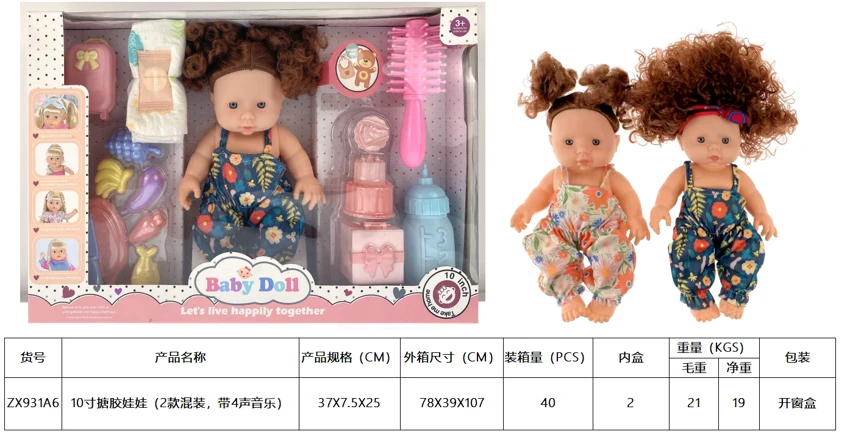 Boneka 10 inci (dengan 2 campuran, dengan 4 musik)