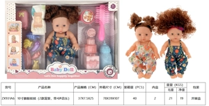 Boneka 10 inci (dengan 2 campuran, dengan 4 musik)