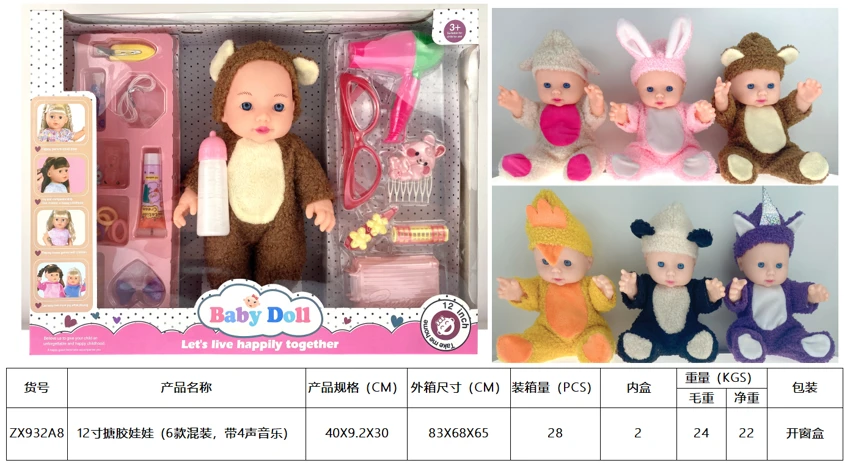 Boneka 12 inci dengan 6 campuran dengan 4 suara musik)