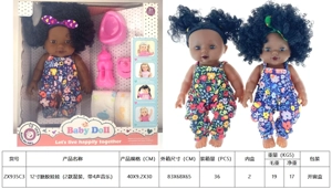 Anak patung 12 inci (2 campuran, dengan 4 bunyi muzik)