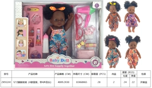 ตุ๊กตาหุ่นยนต์ 12 นิ้ว (แพ็ค 4 แบบผสม พร้อมเพลง 4 เสียง)