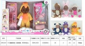 ตุ๊กตาหุ่นยนต์ 12 นิ้ว (แพ็ค 6 แบบผสม พร้อมเพลง 4 เสียง)