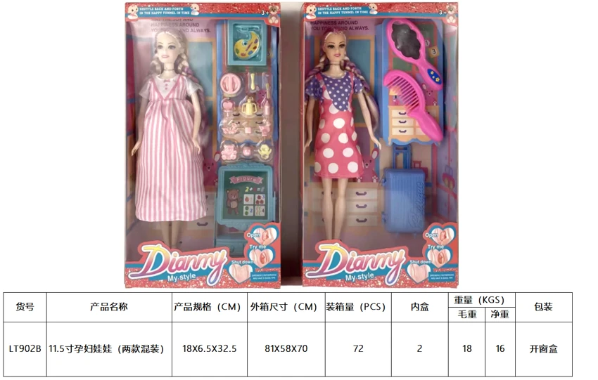 11.5ตุ๊กตาตั้งครรภ์ นิ้ว (สองแบบผสม)