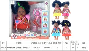 Anak patung 12 inci (4 campuran, dengan 4 muzik)