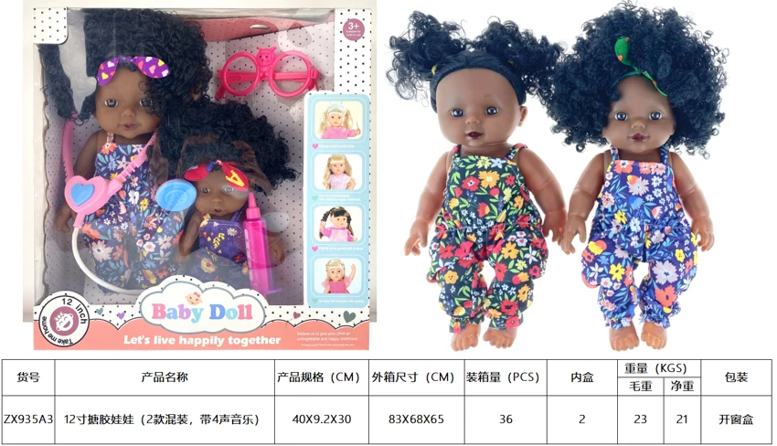 12' Vinyl Doll with 4-Tone Music (2 Styles Assorted)