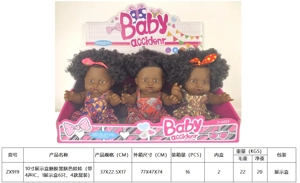 Kotak Pameran 10 Inci - Anak patung kulit hitam (dengan empat suara IC, satu kotak pameran 6 sahaja, 4 campuran)