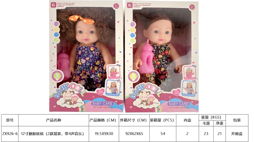 12' Vinyl Doll with 4-Tone Music (2 Styles Assorted)