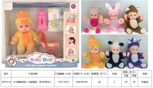 8" Vinyl Doll with 4-Tone Music (6 Styles Assorted)