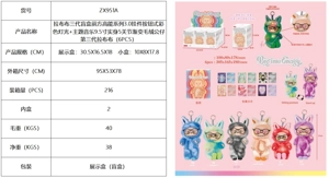 Laptop generasi ketiga kotak buta depan siri tenaga tinggi 3.0 liontin butang jenis lampu warna + tema muzik 9 inci badan pepejal 5 sendi berubah-ubah boneka laptop generasi ketiga (6PCS)