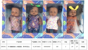 Boneka 10 inci (dengan 4 campuran, dengan 4 musik)