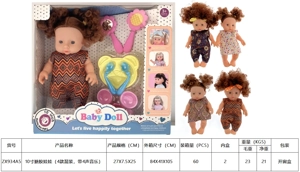 ตุ๊กตาหุ่นยนต์ 10 นิ้ว (แพ็ค 4 แบบผสม มีเพลง 4 เสียง)