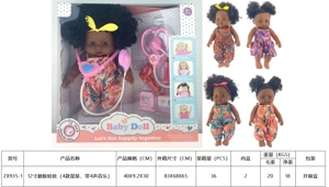 12" Vinyl Doll with 4-Tone Music (4 Styles Assorted)