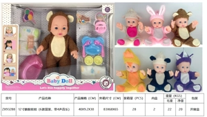 12" Vinyl Doll with 4-Tone Music (6 Styles Assorted)