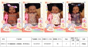 Boneka 10 inci (dengan 4 campuran, dengan 4 musik)