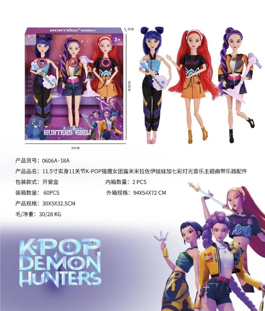 11.5 11 Inch Solid Body Joint K-POP Witch Hunt Lumi Mirazoi Doll (Tambah Lampu Berwarna-warni Musik Theme Band Aksesoris Instrumen) (3 Pcs.)