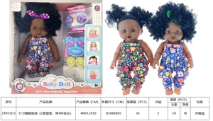 Anak patung 12 inci (2 campuran, dengan 4 bunyi muzik)