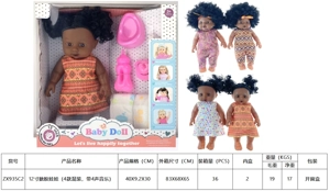 ตุ๊กตาหุ่นยนต์ 12 นิ้ว (แพ็ค 4 แบบผสม พร้อมเพลง 4 เสียง)