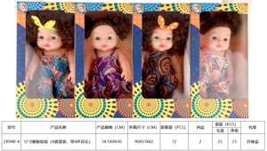 Anak patung 12 inci (4 campuran, dengan 4 muzik)